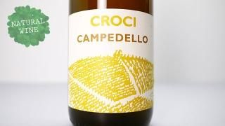 [2240] CAMPEDELLO 2020 Croci / ڥǥå 2020 