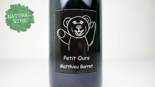 [2560] Petit Ours Brun 2021 Matthieu Barret / ץ륹֥饦 2021 ޥ塦Х졼