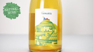 [2560] Vino Frizzante 2020 Col Tamarie / Ρեåĥ 2020 롦ޥꥨ