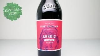 [4640] ARBOIS TROUSSEAU LE BASTARD 2019 FUMEY CHATELAIN / ܥȥ륽롦Х 2019 եᥤȥ