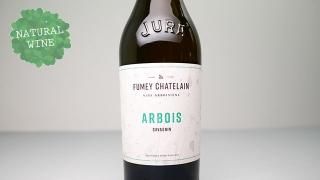 [4960] ARBOIS SAVAGNIN NV FUMEY CHATELAIN / ܥ˥ NV եᥤȥ