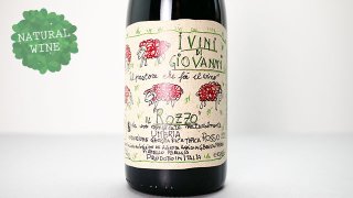 [2880] Rozzo 2021 I Vini di Giovanni / ロッツォ 2021 イ・ヴィニ・ディ・ジョヴァンニ