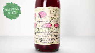 [2800] Ciliegiozzo 2021 I Vini di Giovanni / チリエジョッツォ 2021 イ・ヴィニ・ディ・ジョヴァンニ