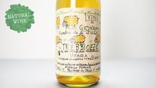 [W]3200] Trebbiozzo 2021 I Vini di Giovanni / トレビオッゾ 2021 イ・ヴィニ・ディ・ジョヴァンニ
