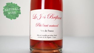 [2720] Le Jus Brifiant 2020 Domaine Julien Prevel / ル・ジュ・ブリフィアン 2020 ドメーヌ・ジュリアン・プレヴェル