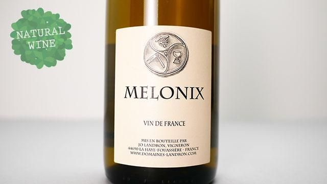 2800] Melonix 2021 Domaine Landron / ムロニックス 2021