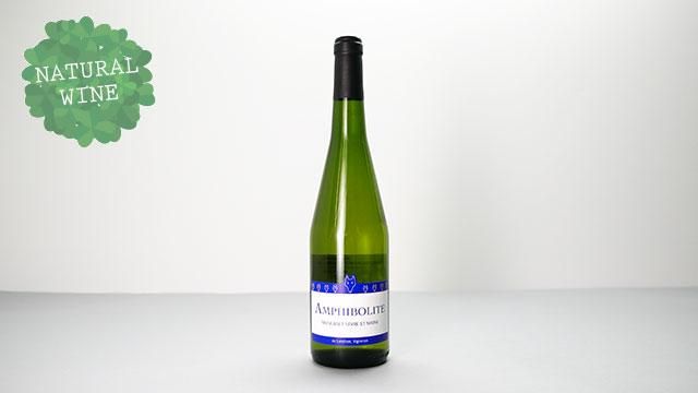 2560] Muscadet Amphibolite 2021 Domaine Landron / ミュスカデ