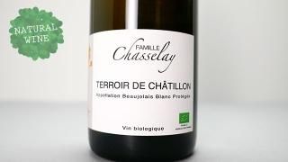 [2400] TERROIR CHATILLON 2020 Domaine Chasselay / ƥ롦ɡƥ2020 ɥ᡼̡㥹쥤