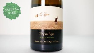 [6800] Hegan Egin 2018 Imanol GARAY / エガン エギン 2018 イマノル・ギャライ