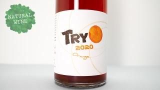 [Ҹ˼Τ] TRIO 2020 (1500ml) Domaine Gross / ȥꥪ 2020 (1500ml) ɥ᡼̡