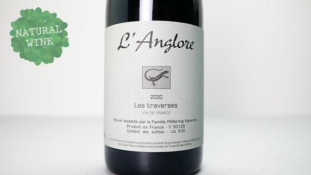 リリース待ち] Les Traverses 2020 L'ANGLORE / トラベルセ 2020