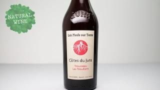 [4000] Trousseau Les Trouillots 2020 Domaine Morel / ȥ륽 졦ȥ륤 2020 ɥ᡼̡