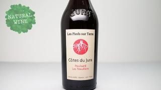 [4160] Poulsard Les Trouillots 2020 Domaine Morel / ס륵롦ȥ륤 2020 ɥ᡼̡