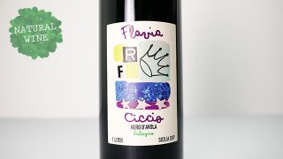 [2900] CICCIO 2020 Flavia / シチッチョ 2020 フラヴィア