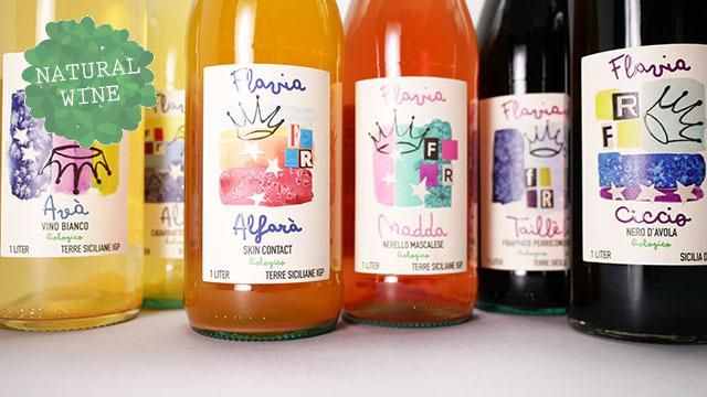 2900] TAILLE 2021 Flavia / タイエ 2021 フラヴィア - ナチュラル