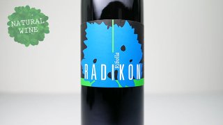 [4700] Ribolla Gialla 2017 (500ml) Radikon / ܥå顦å 2017 (500ml) ǥ