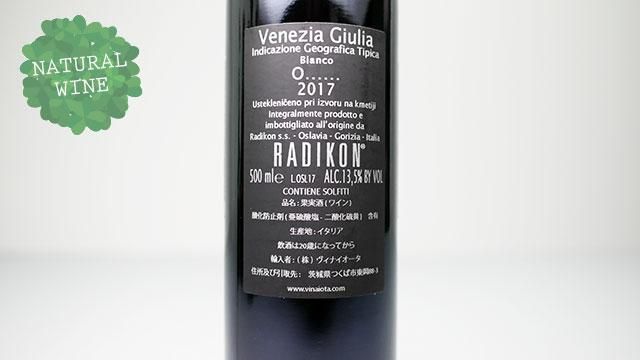 4700] Oslavje 2017 (500ml) Radikon / オスラーヴィエ 2017