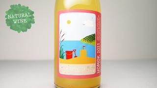 ブルゲンランド - ナチュラルワイン(自然派ワイン・ビオワイン ブルゲンランド - ナチュラルワイン(自然派ワイン・ビオワイン