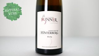 [3840] Riesling Hinterberg 2018 Christian Binner / ꡼ ҥƥ٥륰 2018 ꥹ󡦥ӥ͡