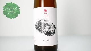 [2560] Marto Weiss 2020 Weingut Worner / ޥȡ 2020 󥰡ȡʡ