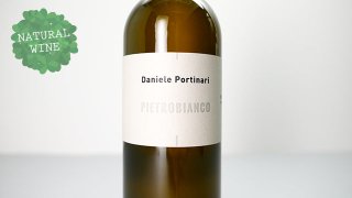 [2000] Pietrobianco 2019 Daniele Portinari / ピエトロビアンコ 2019 ダニエーレ・ポルティナーリ