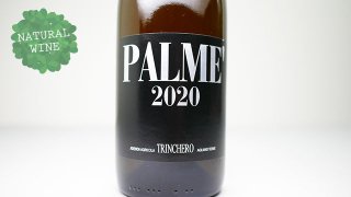 [4480] Palme Chardonnay 2020 Trinchero / ѥᡦɥ 2020 ȥ󥱡