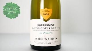 [3600] Hautes Cotes De Nuit Le Prieure Blanc 2020 Aurelien Verdet / ȎȎɎ˥奤 롦ץ ֥ 2020