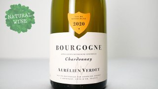 [3520] Bourgogne Blanc 2020 Aurelien Verdet / ֥르˥塦֥ 2020 ꥢ󡦥