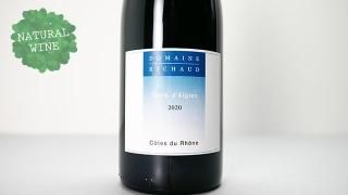 [2560] Cotes du Rhone Terre d'Aigles 2020 Marcel Richaud / ȡǥ塦̡ơ롦ǥ 2020 ޥ륻롦ꥷ硼