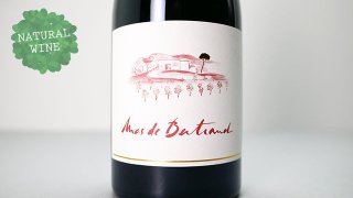 [2160] Les Mas de Bertrand 2016 Domaine de Malavieille / 롦ޥɡ٥ȥ 2016 ɥ᡼̡ɥޥ