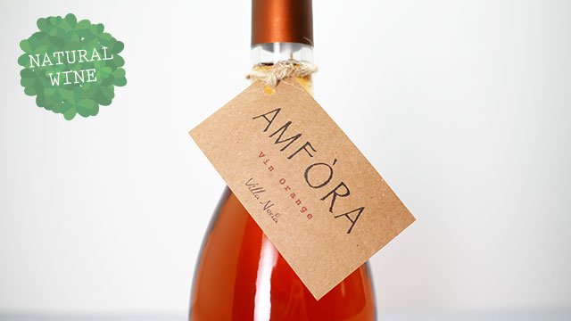 2560] Amfora Vin Orange Natural 2021 Domaine Villa Noria