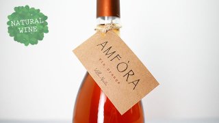 [2560] Amfora Vin Orange Natural 2021 Domaine Villa Noria / アンフォラ・ヴァン・オレンジ・ナチュール 2021 ドメーヌ ヴィラ・ノリア