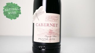 [1320] Cabernet No Sulphites 2020 Pizzolato / カベルネ ノー・ソルフィティ 2020 ピッツォラート