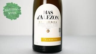 [3440] Cabretta 2021 MAS DALEZON / ֥å 2021 ޥ륾