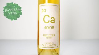 [2640] Hellen Bianco 2021 Calcarius / إ󡦥ӥ 2021 륫ꥦ