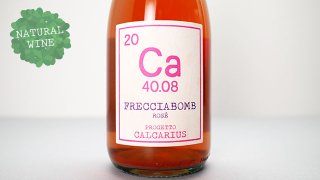 [2625] Frecciabomb Rose 2021 Calcarius / フレッチャボンブ・ロゼ 2021 カルカリウス