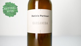 [2560] Garganega 2020 Daniele Portinari / 륬ͥ 2020 ˥졦ݥƥʡ