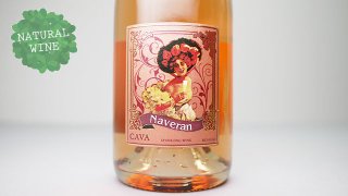 [2280] Cava Brut Vintage Rose 2020 Cavas Naveran / С֥åȡơ 2020 ʥ