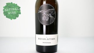 [2640] Revolution White Solera NV(2013-2021) Johannes Zillinger / 塼󡡥ۥ磻ȡ NV(2013-2021)