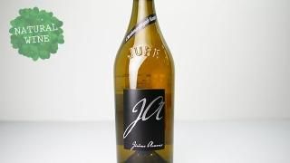 [3440] Arbois Chardonnay Savagnin Nuance 2019 La Cave de la Reine Jeanne / アルボワ シャルドネ・サヴァニャン 2019