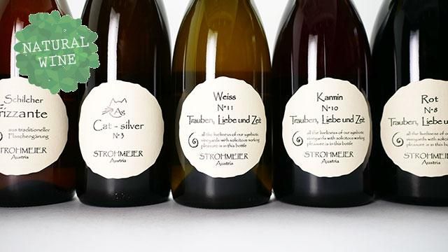 激レア】 フランツシュトロマイヤー ワイン5本セット