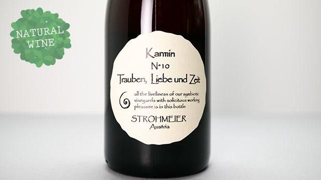 フランツ・シュトロマイヤー | リカーショップ アンボア