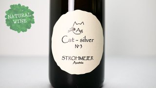 [5520] CAT-SILVER 2021 FRANZ STROHMEIER / åȥС 2021 եġȥޥ䡼