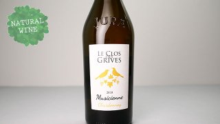 [3600] Chardonnay Musicienne 2018 Le Clos des Grives /  シャルドネ・ミュージシエンヌ 2018 クロ・デ・グリーヴ