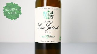 [1920] Sauvignon 2019 Chateau Cru Godard / ソーヴィニヨン 2019 シャトー・クリュ・ゴダール