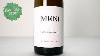 [2560] Montemagro 2019 Daniele Piccinin / ƥޡ 2019 ˥졦ԥå˥