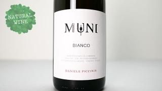 [2160] Bianco Muni 2020 Daniele Piccinin / ビアンコ・ムーニ 2020 ダニエーレ・ピッチニン