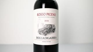 [2000] Rosso Piceno 2018 Boccadigabbia / åԥ 2018 ܥåǥåӥ