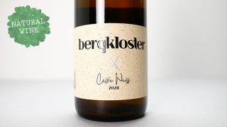 [2640] Cuvee weiB 2020 WG Bergkloster /  2020 󥰡ȡ٥륯奿