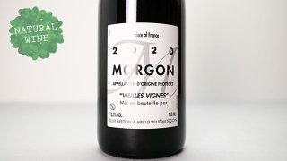 [3840] Morgon Vieilles Vignes 2020 Guy Breton / 르󡦥桦˥ 2020 ֥ȥ